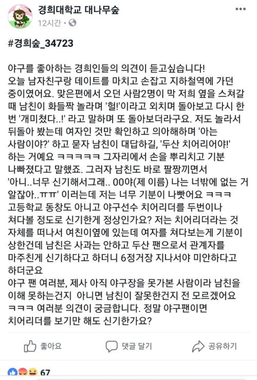 4d67fd3d7d9ed65b9ebe2b74ea60186a_ZGJPLjXp_8764e122e4cf7e5a6e89d2ec826f96aeed0224cf.jpg