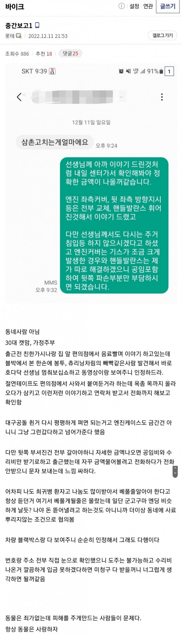 16708331045739.jpg