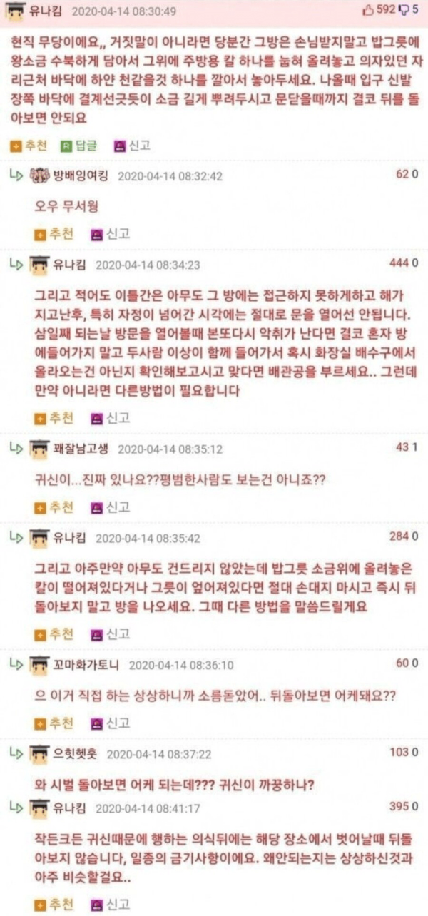 thumb-4d67fd3d7d9ed65b9ebe2b74ea60186a_QdS0mHcM_858d250e0592ae5c4155cf5c48e0a5613dfd8775_600x1284.png